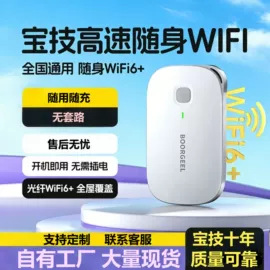 智能网络设备;监控摄像机;无线网络监控