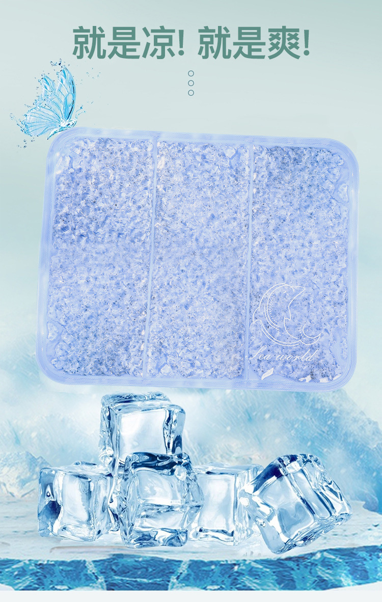 长方形冰垫_03