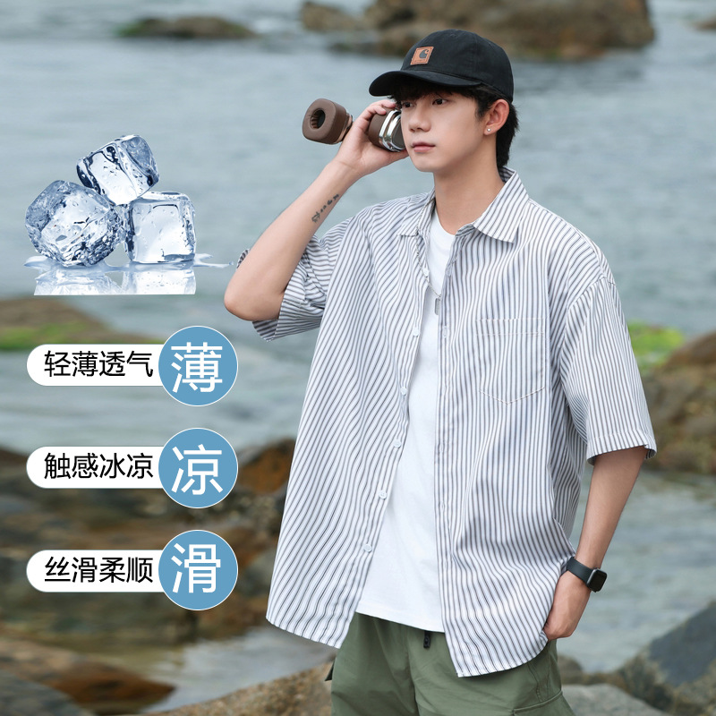 American Retro Striped Shirt Men's Short-Sleeved Summer Thin Quick-Drying Sun Protection Three-Quarter Sleeve Loose Shirt Casual Jacket