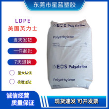 LDPE ����Ӣ��ʿ PH22D630/PH23H630 ע�ܼ���ƿ���t����