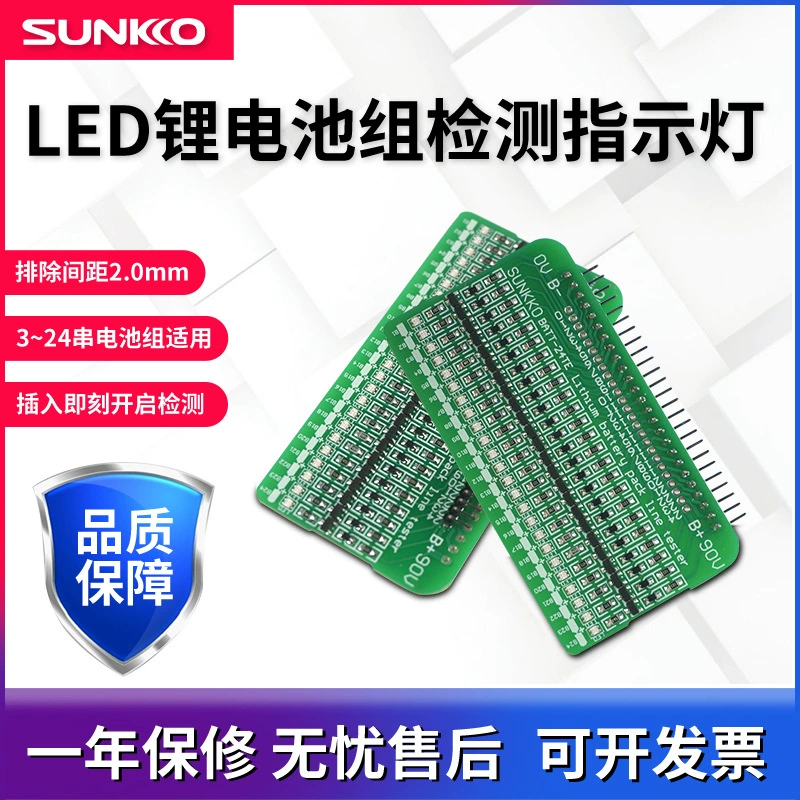 Плата защиты литиевой батареи проводка кабеля Светодиодная плата обнаружения света 2 ~ 24 серии тестовая последовательность кабельной линии Тройная Фосфорная кислота