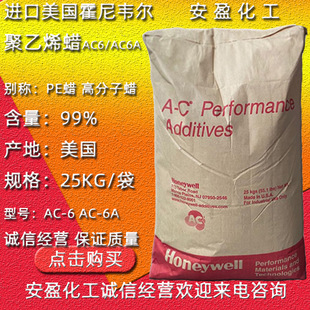 �����f��Honeywell����ϩϞ ����PEϞAC6AC6a �͸ߜؾ���ϩϞ