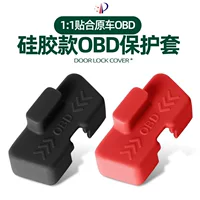 Автомобильный OBD защитный чехол диагностический интерфейс водонепроницаемый и пыленепроницаемый для универсальных моделей компьютерных разъемов силикон