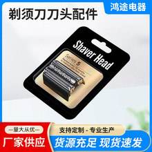 ����óר�������ò���5ϵ���뵶ͷ52B 52S 5030  5070s �������