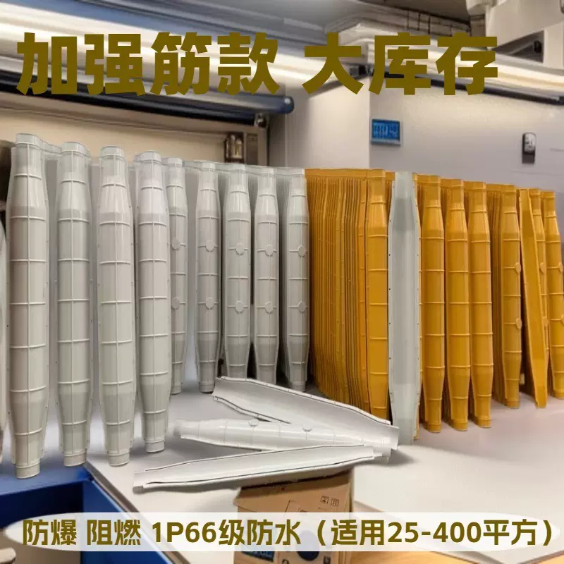 8.7/15KV玻璃钢中间接头防爆盒 1.6米加强筋款电缆中间保护盒