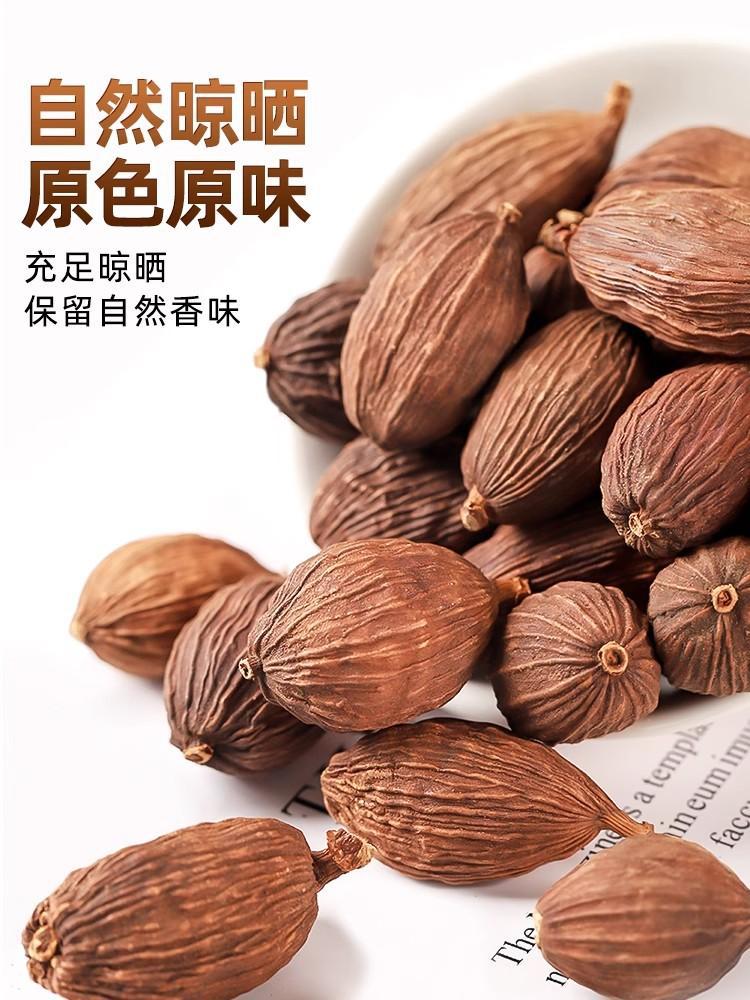 Cao Guo Tsaoko Dried Whole Fruit 500g Traditional Chinese Herb for Stewing Braising and Hot Pot Seasoning in use