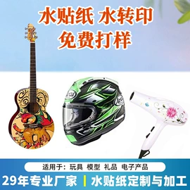 其他印刷产品;塑料印刷