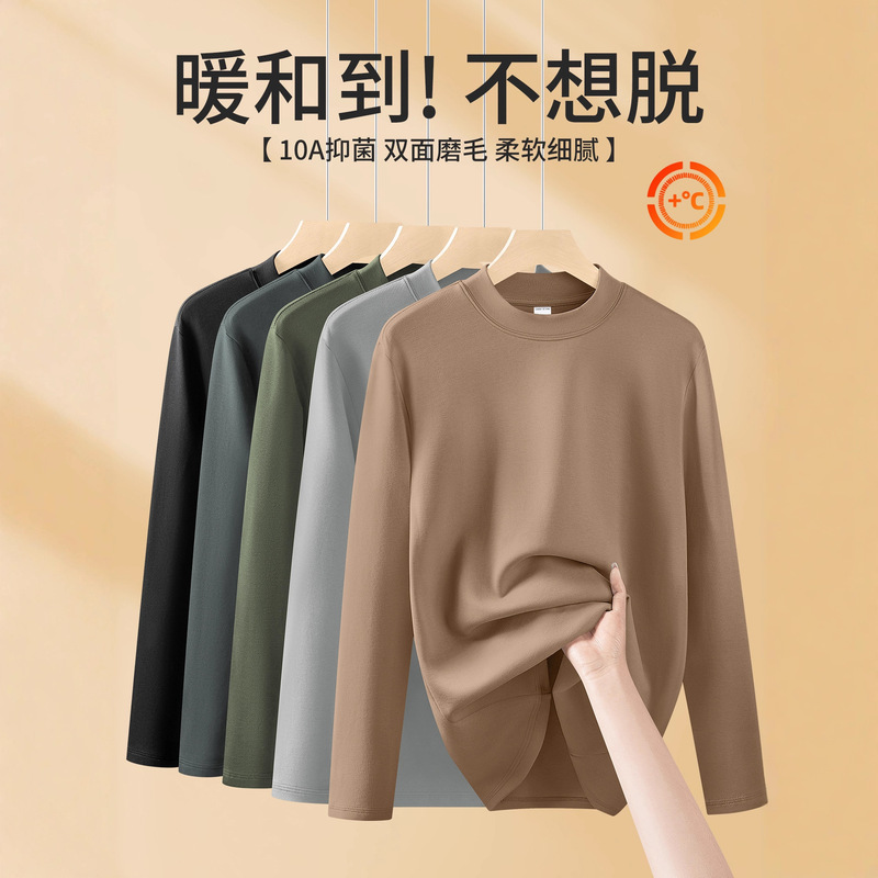 Double-Sided Modal Cotton Half Turtleneck Men's Bottoming Shirt 2025 Autumn and Winter New Style Thin Velvet German Long-Sleeved T-Shirt for Men