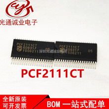 PCF2111CT PCF2111T PCF2111 PCF2111CT/F1��ʾ��������SSOP40
