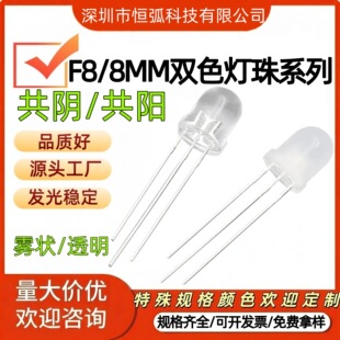 F8/8MM�A�^ �t�{ �t�G �t��G �t�S �{�G�pɫRGBȫ��ֱ��led����