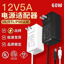 12v5a�Դ�m������Ҏ����������O��led���@ʾ��24v2.5a�m����