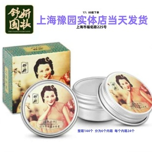 ������ˮ��������L�����µ�������Ů�˹��w��ˮ���w��