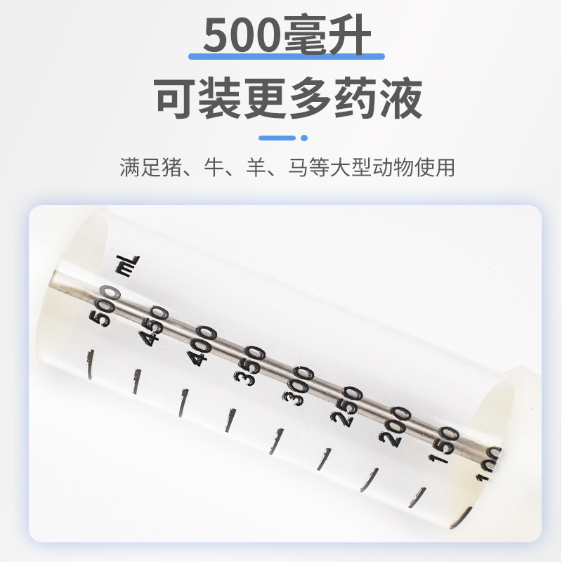 Veterinario inyector de medicamento 500ml para vacas y ovejas, Aguja de gran capacidad para cerdos inyector de pistolas de medicamento para administrar medicamentos