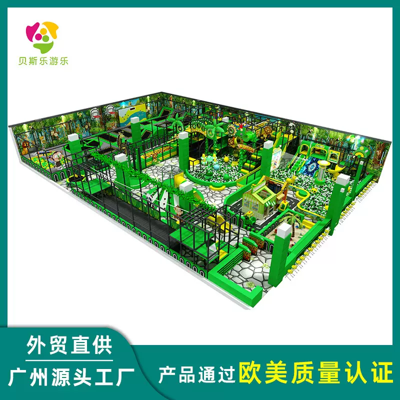 大型商场幼儿园滑梯游乐园设施亲子室内游乐场淘气堡儿童乐园设备