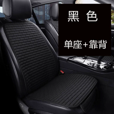 four seasons long grid single | Seat cushion, seat cover - long-grid-hemp-mysterious-black-bottom-cushion-back-cushion