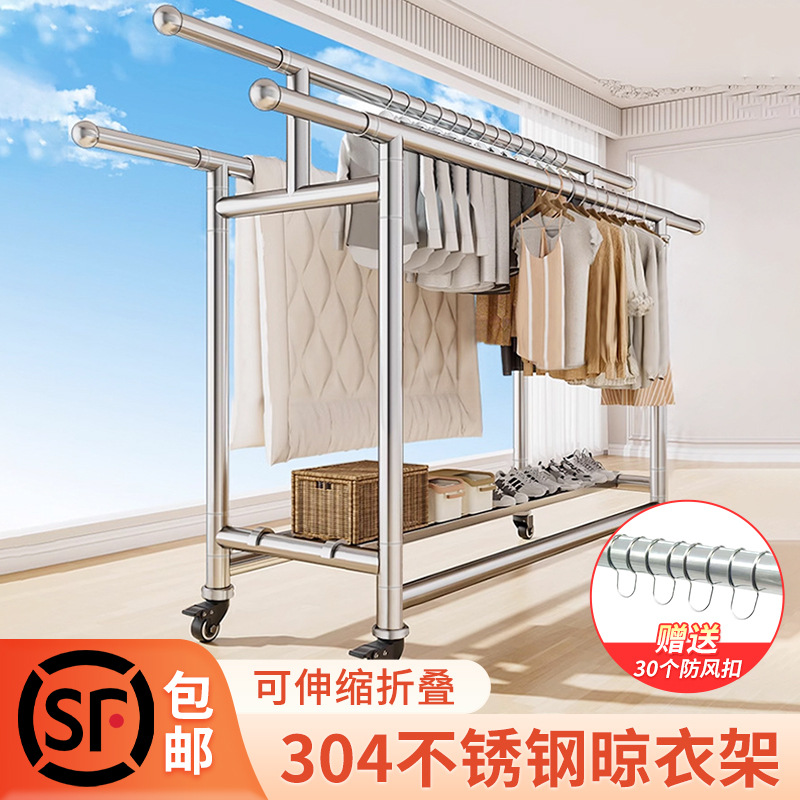 Stainless Steel Telescopic Drying Rack 304 Bold Rod Floor Outdoor Drying Rack Balcony Available Mobile Folding Shelf