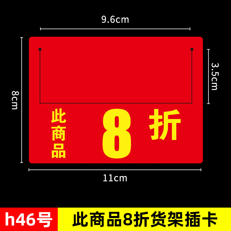 이 제품 20% 할인
