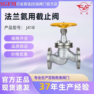 J41B-25P ���m���ý�ֹ�y �͜�Һ�����ܵ����÷��m���P��ֹ�y
