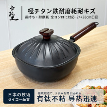 �ձ�������24-28cm�����N�y�F�wƽ�ןo�T�Ӽ峴�F偲�մ�