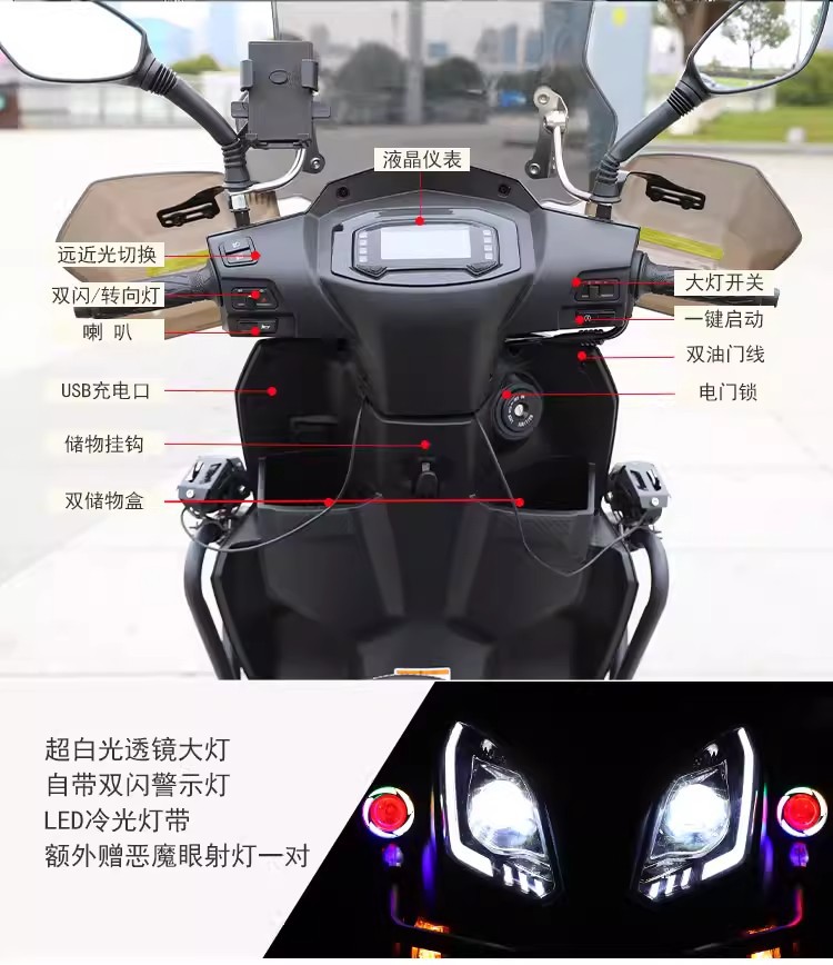 Brand New Changling Uy125Cc National Iv Efi Fuel-Injected Abs Scooter, Fuel-Efficient Motorcycle Suitable for Delivery, Can Be Registered