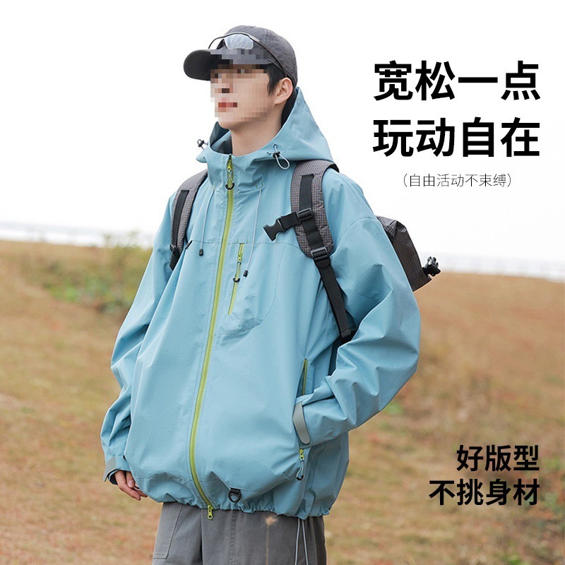 户外防风防水冲锋衣男春秋潮流美式连帽撞色宽松夹克|undefined