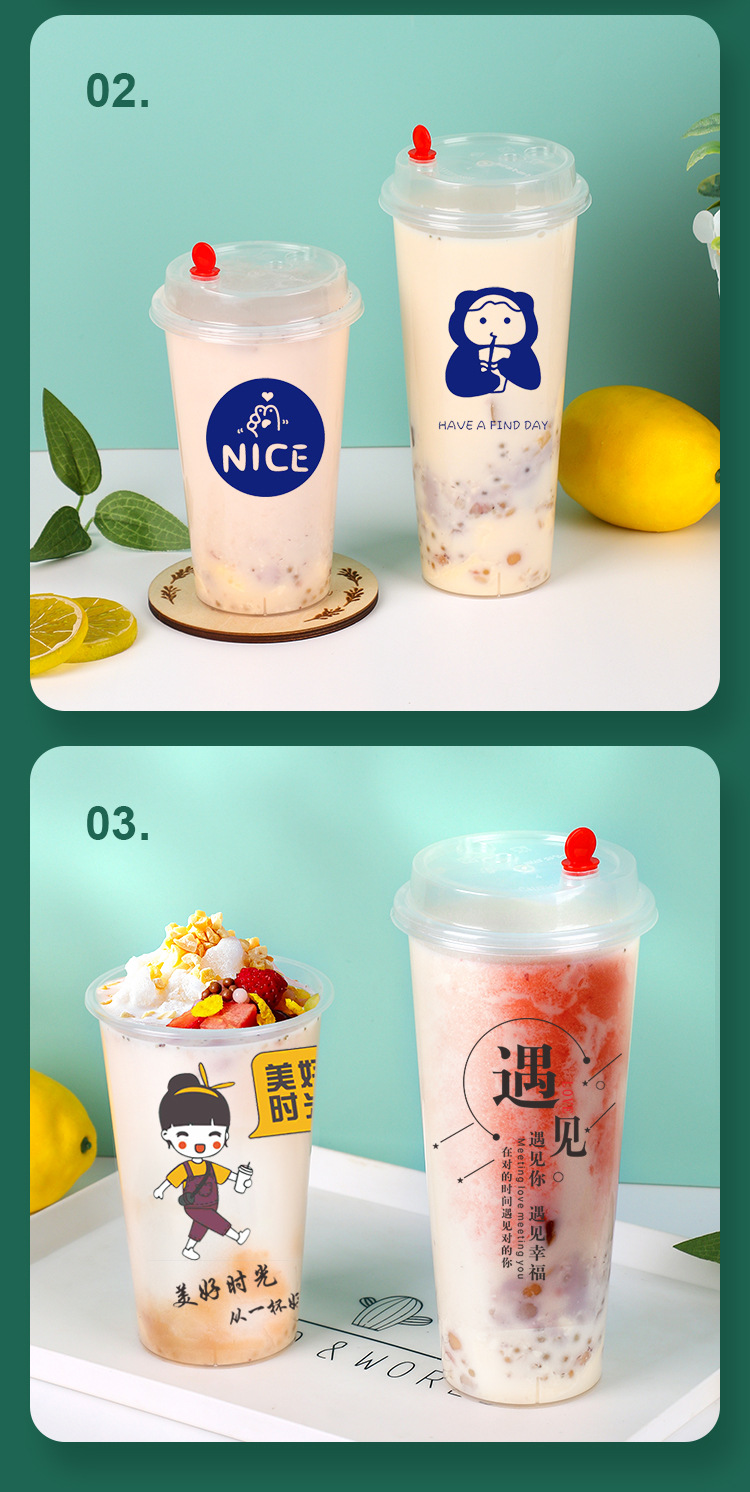 正常形状奶茶杯-1_12