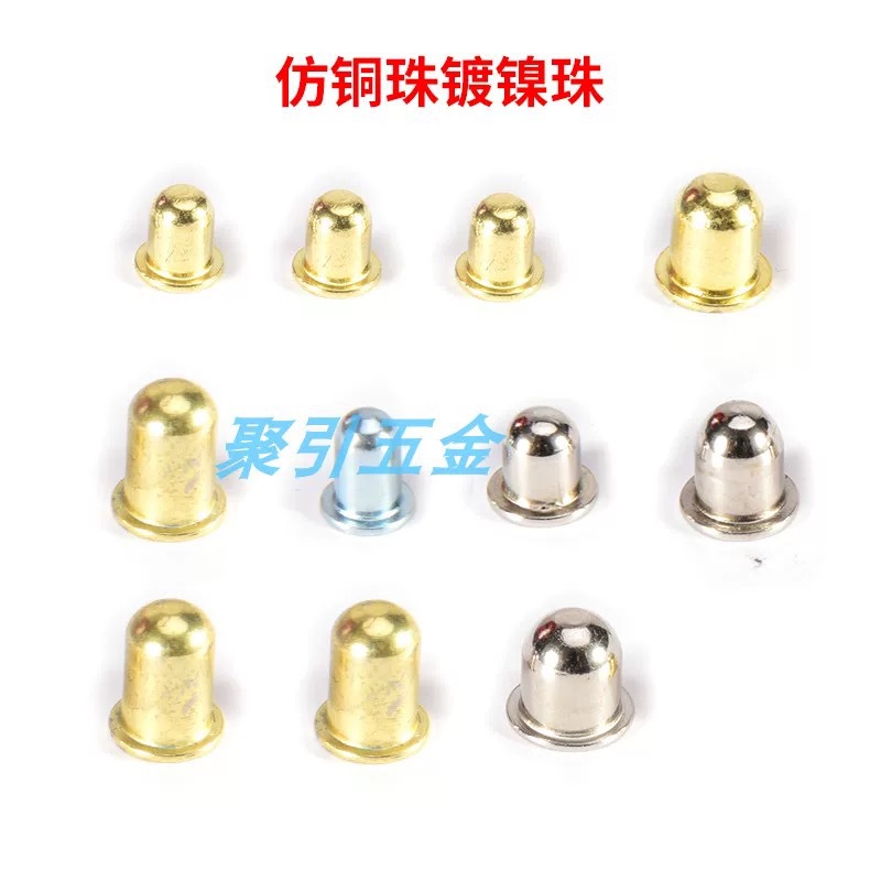 弹簧片铁丝铁线4-8.5弹扣伸缩定位V型弹簧弹珠仿铜镀镍珠弹扣铜珠