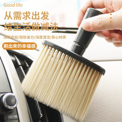 Dust brush for car interior, soft bristle gap cleaner, air conditioning outlet detail brush, keyboard cleaner