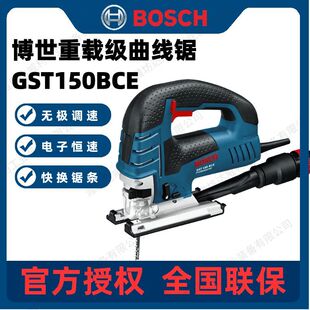 BOSCH����GST90BE�����늄������GST150BCE�����{���и�