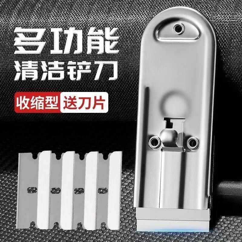多機能ステンレス鋼の接着剤除去スパチュラ、伸縮式クリーニングナイフ、継ぎ目掃除ツール、壁剥離スクレーパー、家庭用接着剤除去|undefined