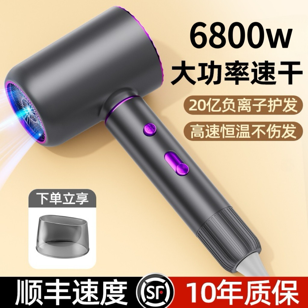 跨境电吹风机大功率负离子护发家用大风力电风吹静音速干酒店吹风