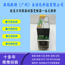 ����ά��PARKER�ɿ���������Ƶ��890SD-532240C0-B00-1A000ά��