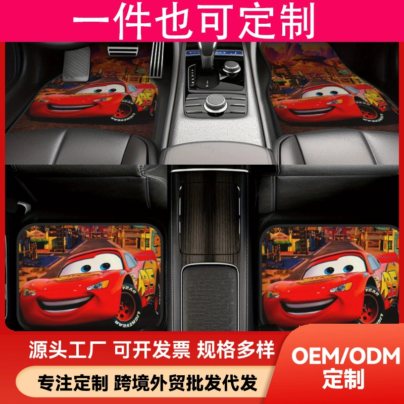 Трансграничная автомобильная мобилизация мультяшная тема автомобильный коврик для ног амазонка взрывы легко чистить, противостоять грязям и истиранию