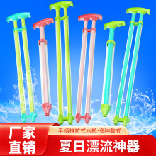 Ư��ˮ����߳���ʽ��̖�������߉����˾��^��ˮ����ͯСˮ��