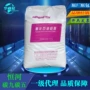 氢化c5c9石油树脂
