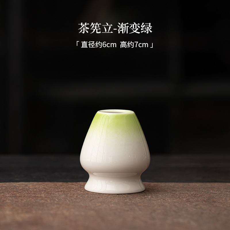 陶瓷茶筅笠 点茶抹茶打茶工具茶宪托日本抹茶道茶刷托茶道配件|undefined