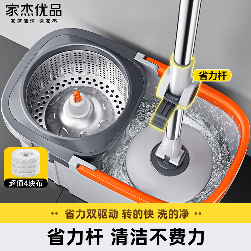 Jiajie Premium 35cm Rotating Mop with 2 Mop Heads for Home Use, One-Sweep Clean, Hands-Free, Effort-Saving Mop, Absorbent Mop