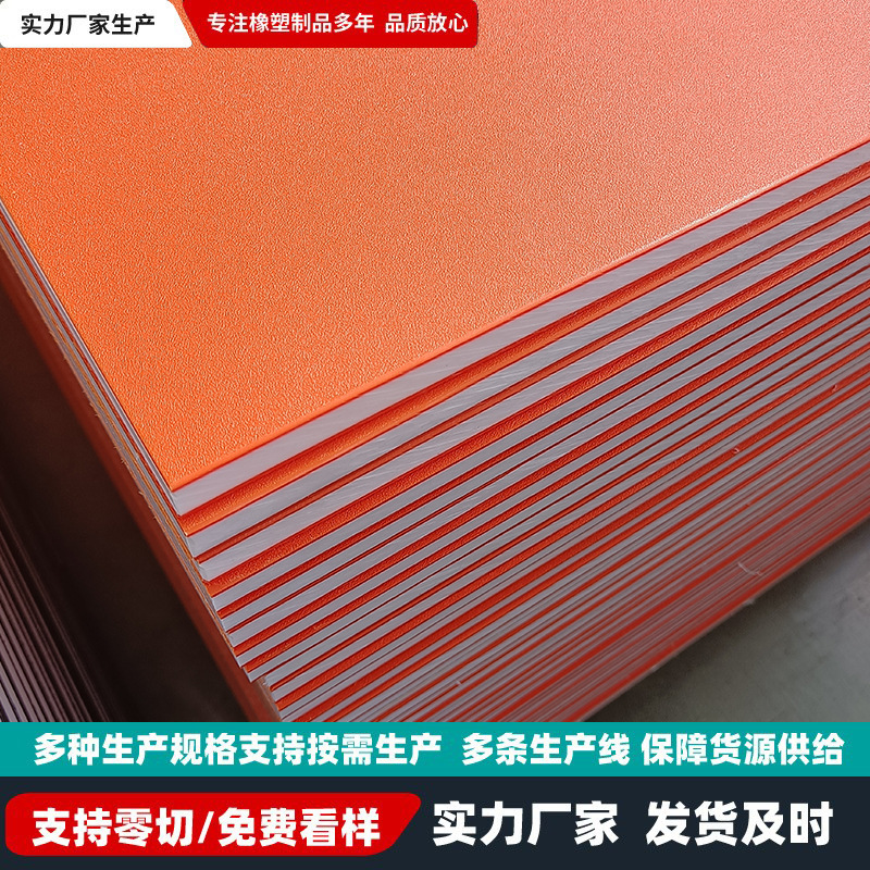 聚乙烯双色板雕刻装饰广告牌高分子塑料板hdpe双面磨砂pe皮纹板