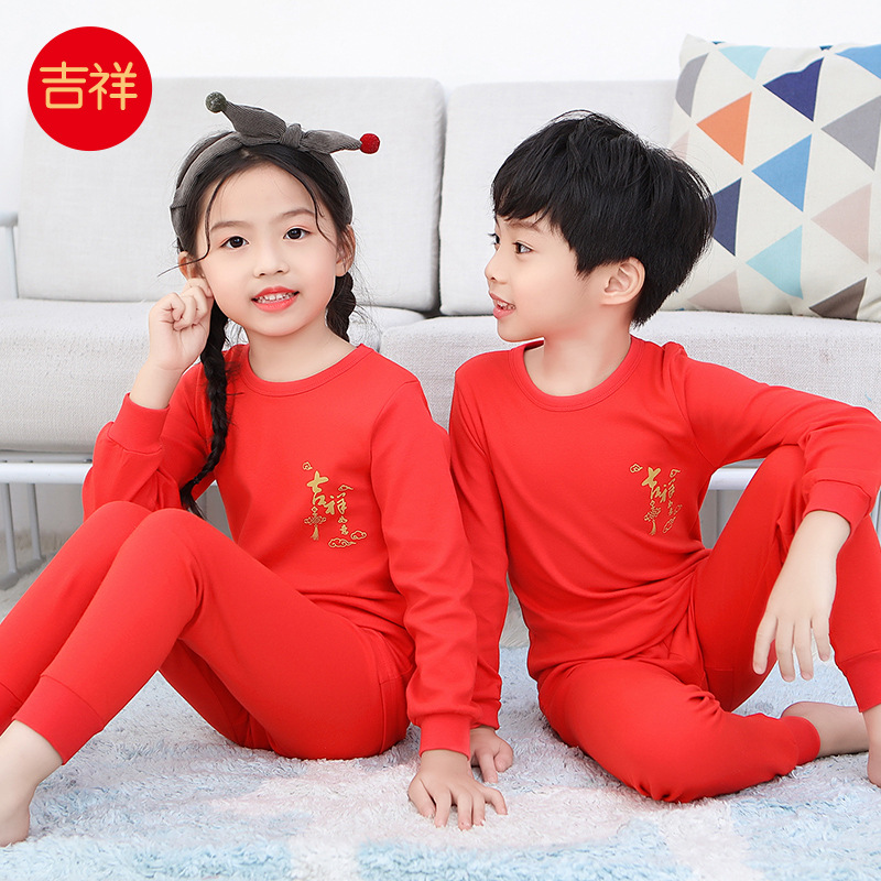 웬-가을옷)행운과 행운을 빌어요