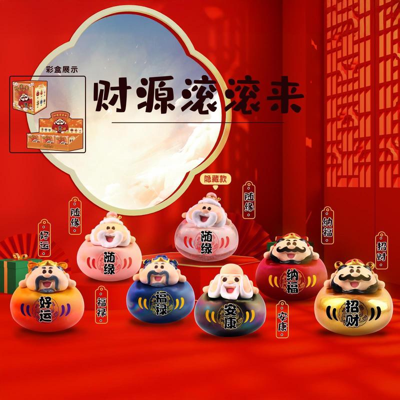 节日礼物批发马上发财盲盒送朋友礼物招财纳福摆件客厅玄关装饰品|undefined