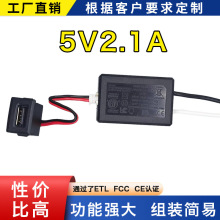 亚马逊美规欧规5V2A适配器落地灯台灯专用安规USB充电器单USB插口