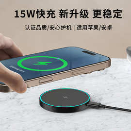 新款磁吸充电器无线充电器磁吸无线充快充适用于苹果17磁吸无线充