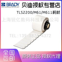 BRADYؐϘ˺ӡC˺M6/PTL-17-423 (25.40 MM X 12.70 MM)