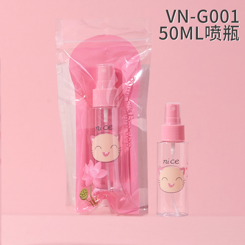 Botellas de cosméticos de viaje de dibujos animados AEYE botellas de aerosol para mascotas botellas de emulsión vacías botellas de compresión transfronterizas exclusivas para VN
