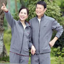 中老年运动套装男春秋季情侣装休闲运动服女爸爸装妈妈装老人衣服