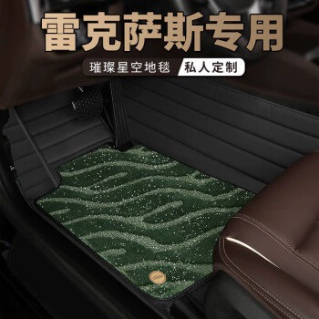 Suitable for car mat Ayaqaltılar (Kovriklər) - double-layer-black-green-star-blanket