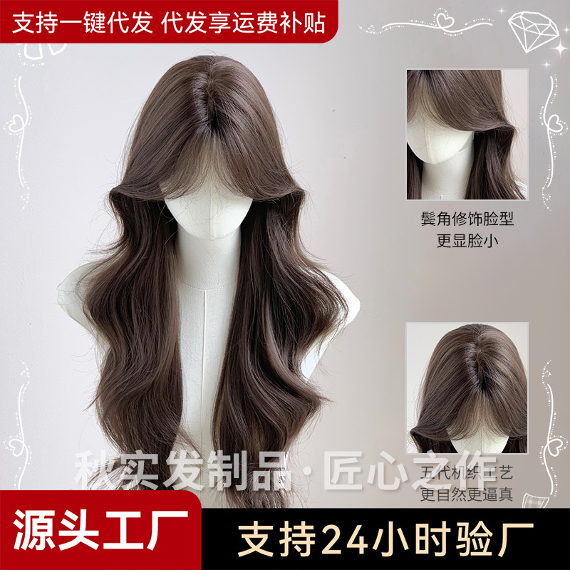 Autumn Fruit Wig with Bangs, Big Waves, Long Curly Hair, Daily Internet Celebrity Style, Natural Full Wig Wholesale Cross-Border Autumn Fruit Wig with Bangs, Big Waves, Long Curly Hair, Daily Internet Celebrity Style, Natural Full Wig Wholesale Cross-Border