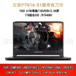 宏\碁PTN16-51掠夺者刀锋Neo 16英寸电竞游戏本 AI智慧本2.5K 240