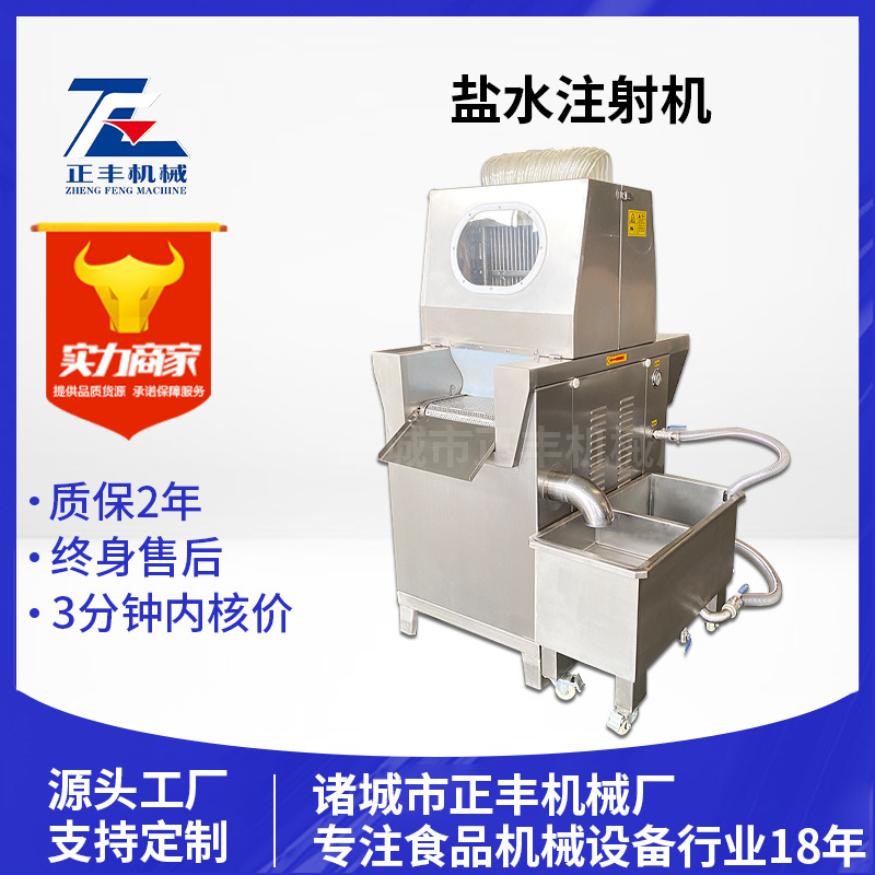 Customized Meat Product Brine Injection Machine Bone-In Marinade Injection Equipment Whole Chicken, Beef, Sheep and Pork Brine Injector Customized Meat Product Brine Injection Machine Bone-In Marinade Injection Equipment Whole Chicken, Beef, Sheep and Pork Brine Injector