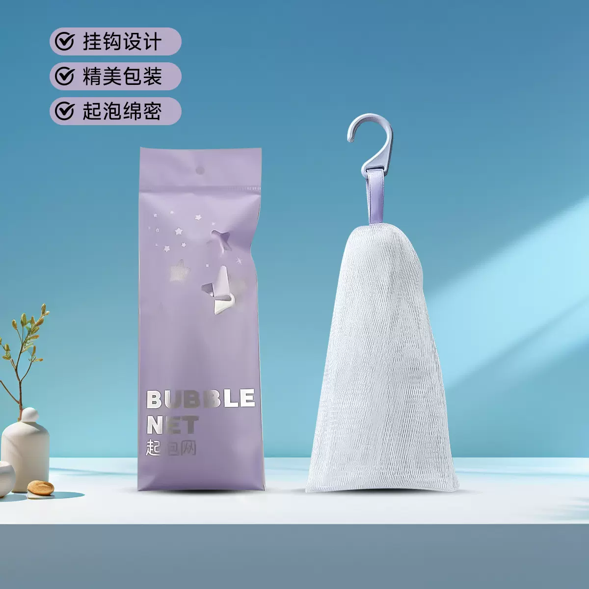 跨境洗脸起泡网小泡沫网手工皂打泡网洗脸香皂洗面奶发泡网皂网袋
